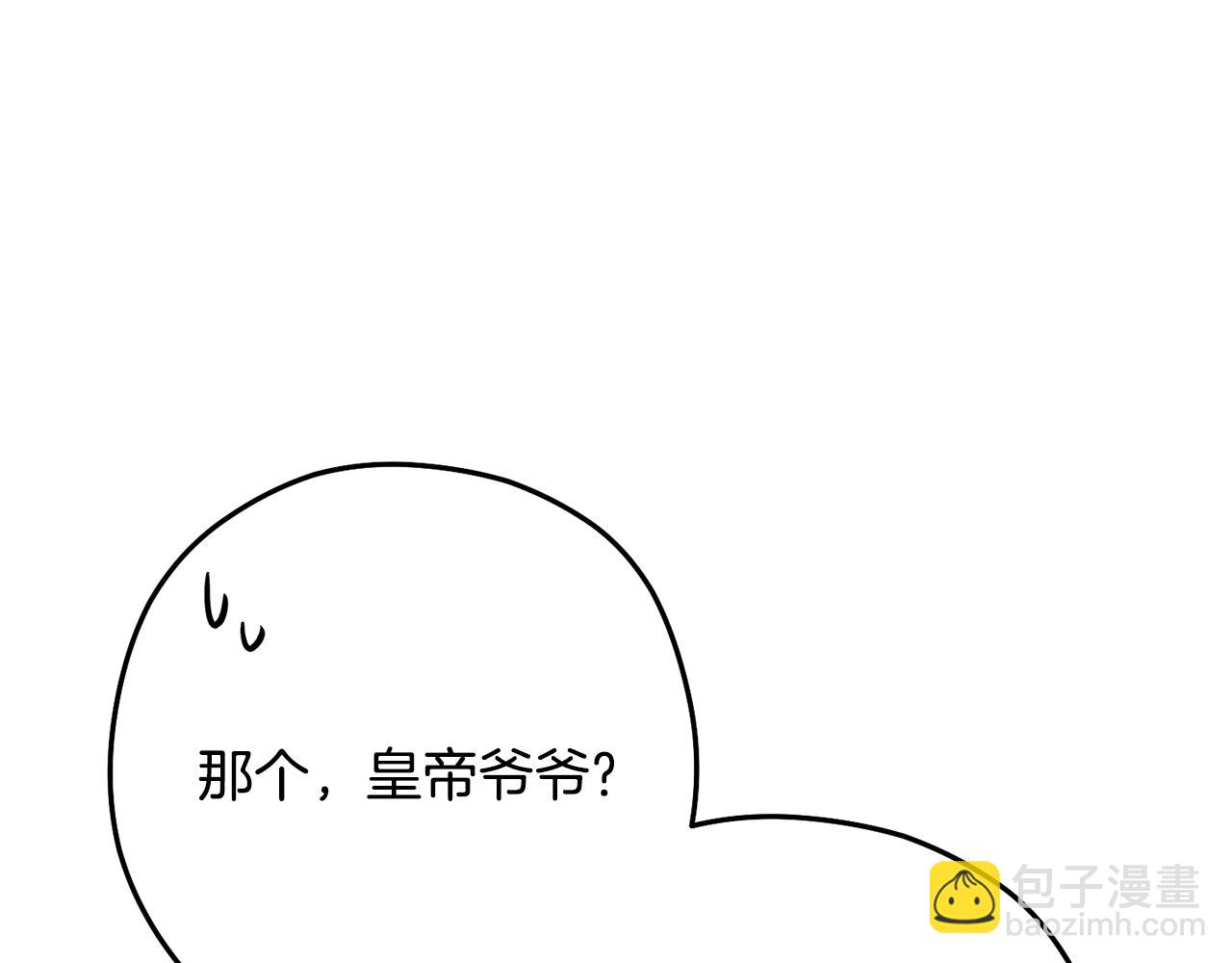 第239话 你就是器皿(1/6)-第243话