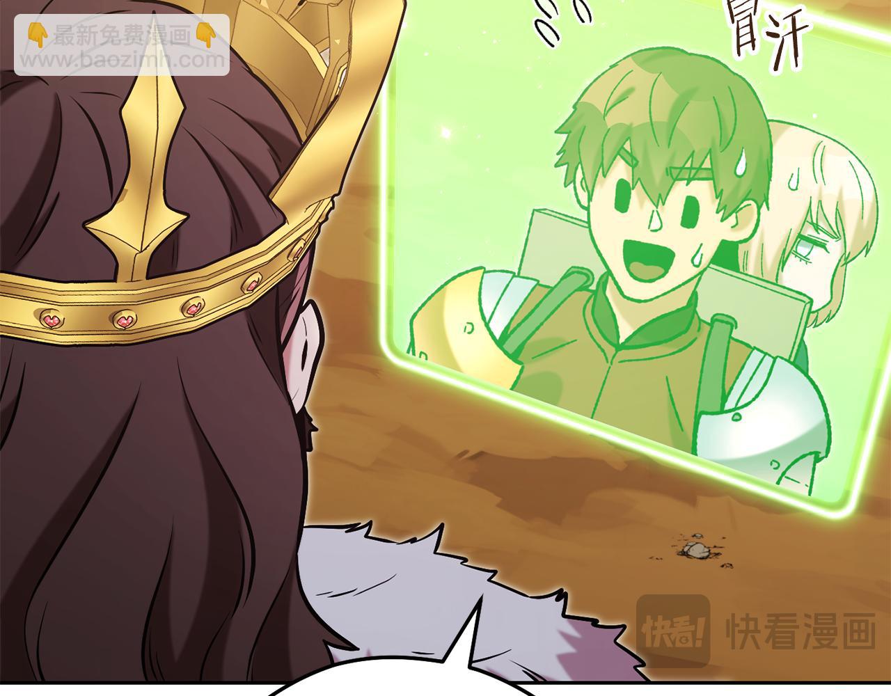 第239话 你就是器皿(1/6)-第243话