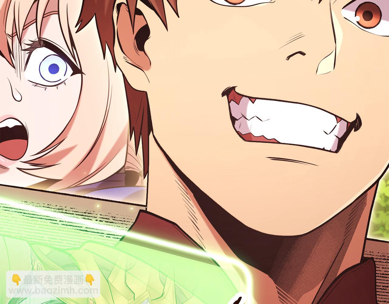 第239话 你就是器皿(1/6)-第243话