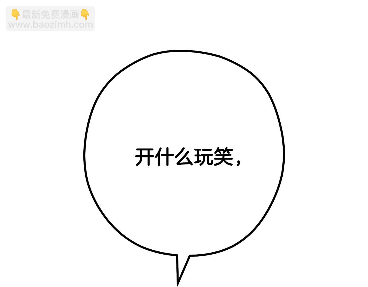 第239话 你就是器皿(1/6)-第243话