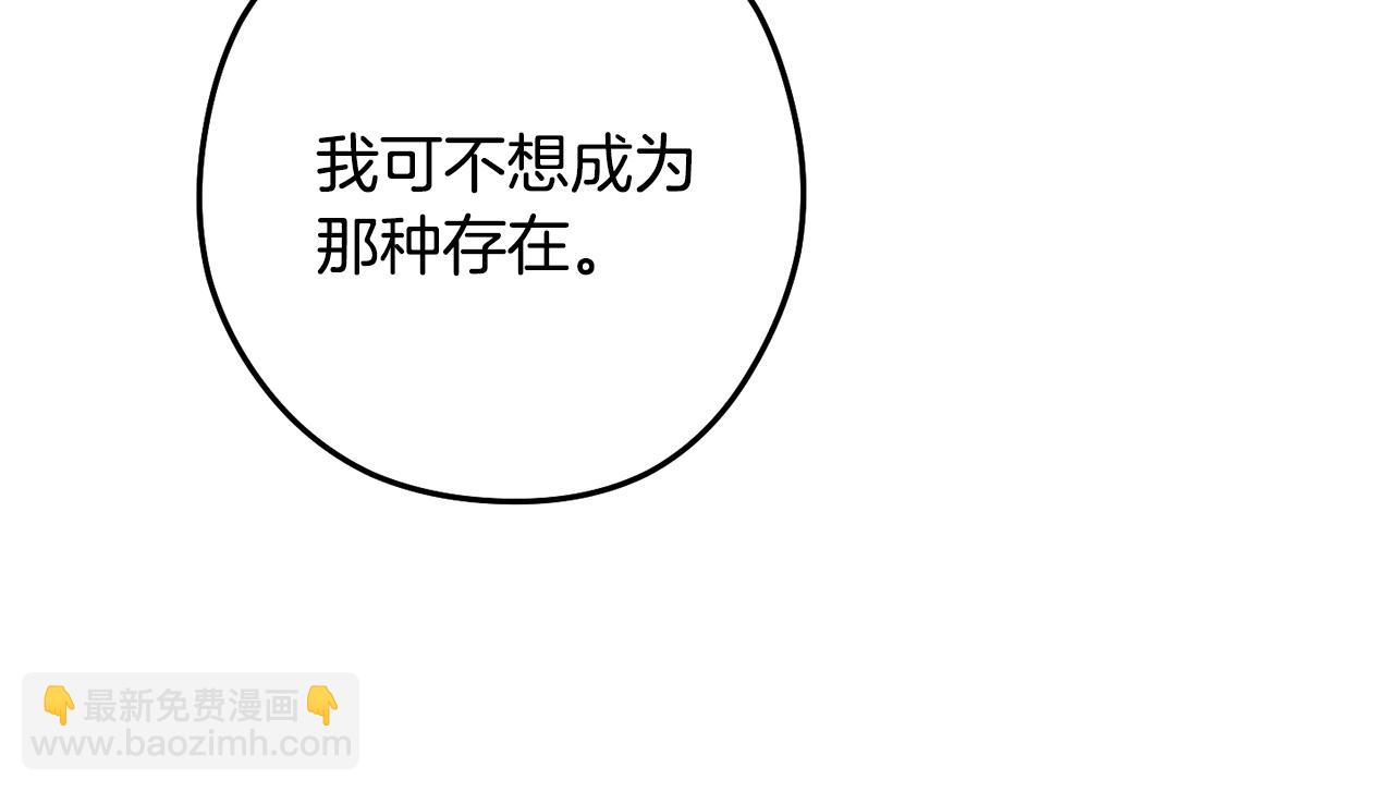 第239话 你就是器皿(1/6)-第243话