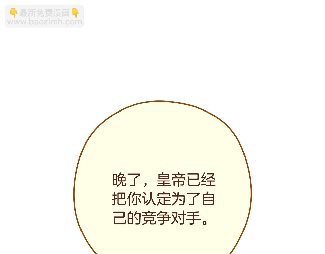 第239话 你就是器皿(1/6)-第243话