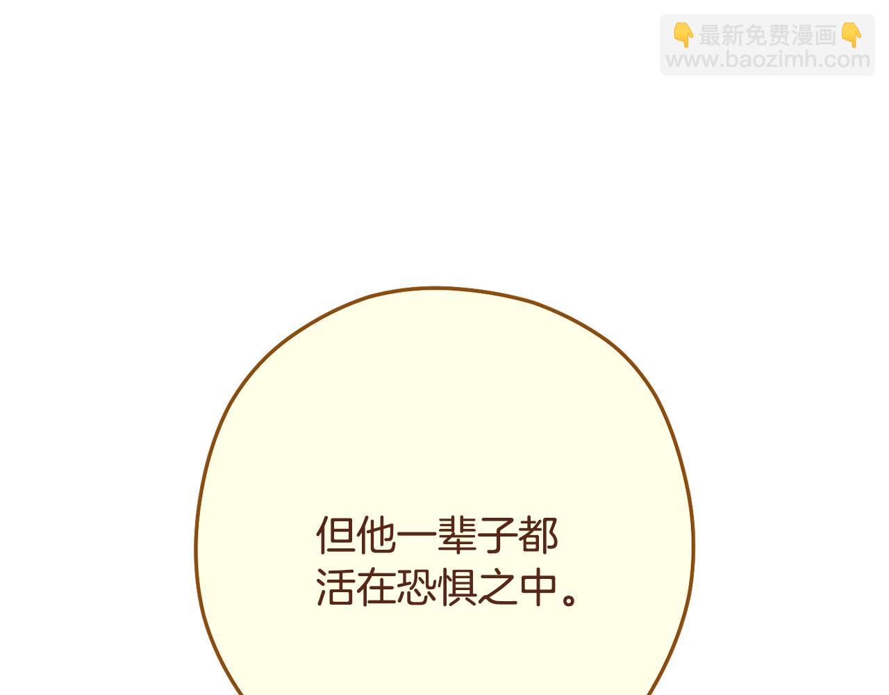 第239话 你就是器皿(1/6)-第243话