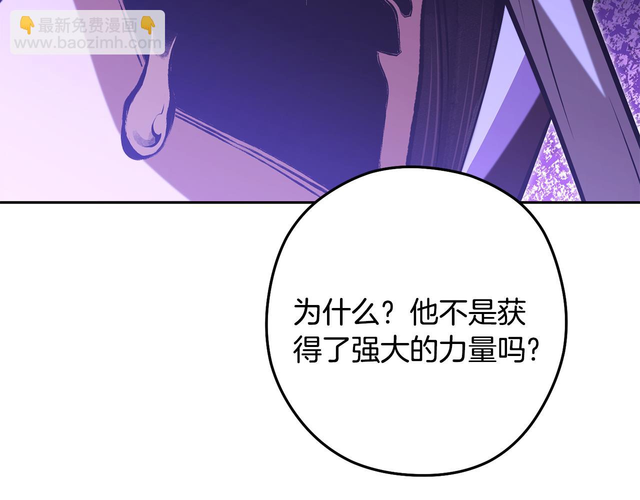 第239话 你就是器皿(1/6)-第243话