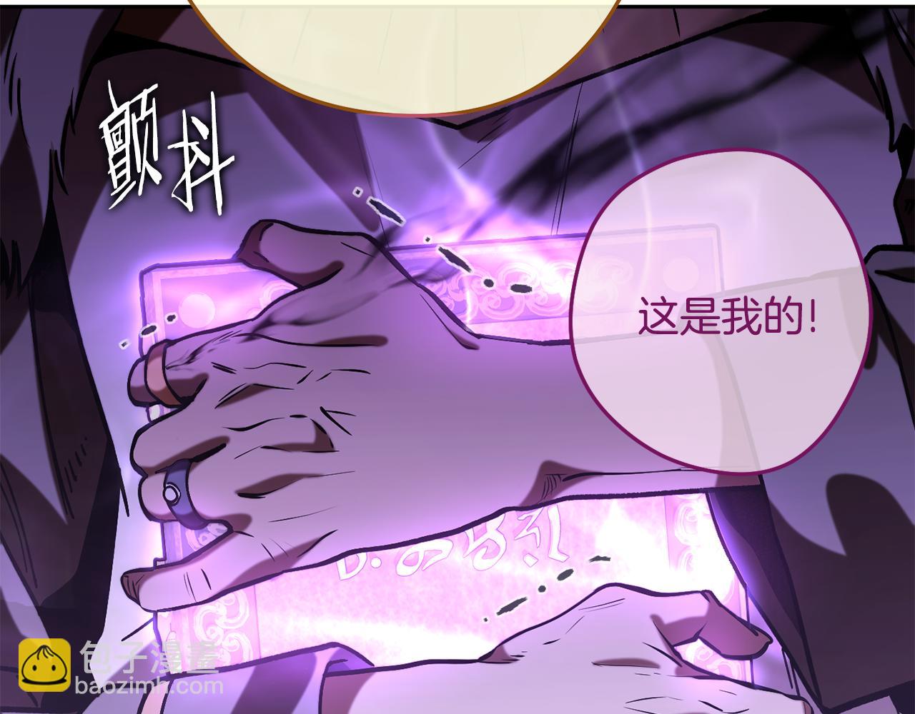 第239话 你就是器皿(1/6)-第243话