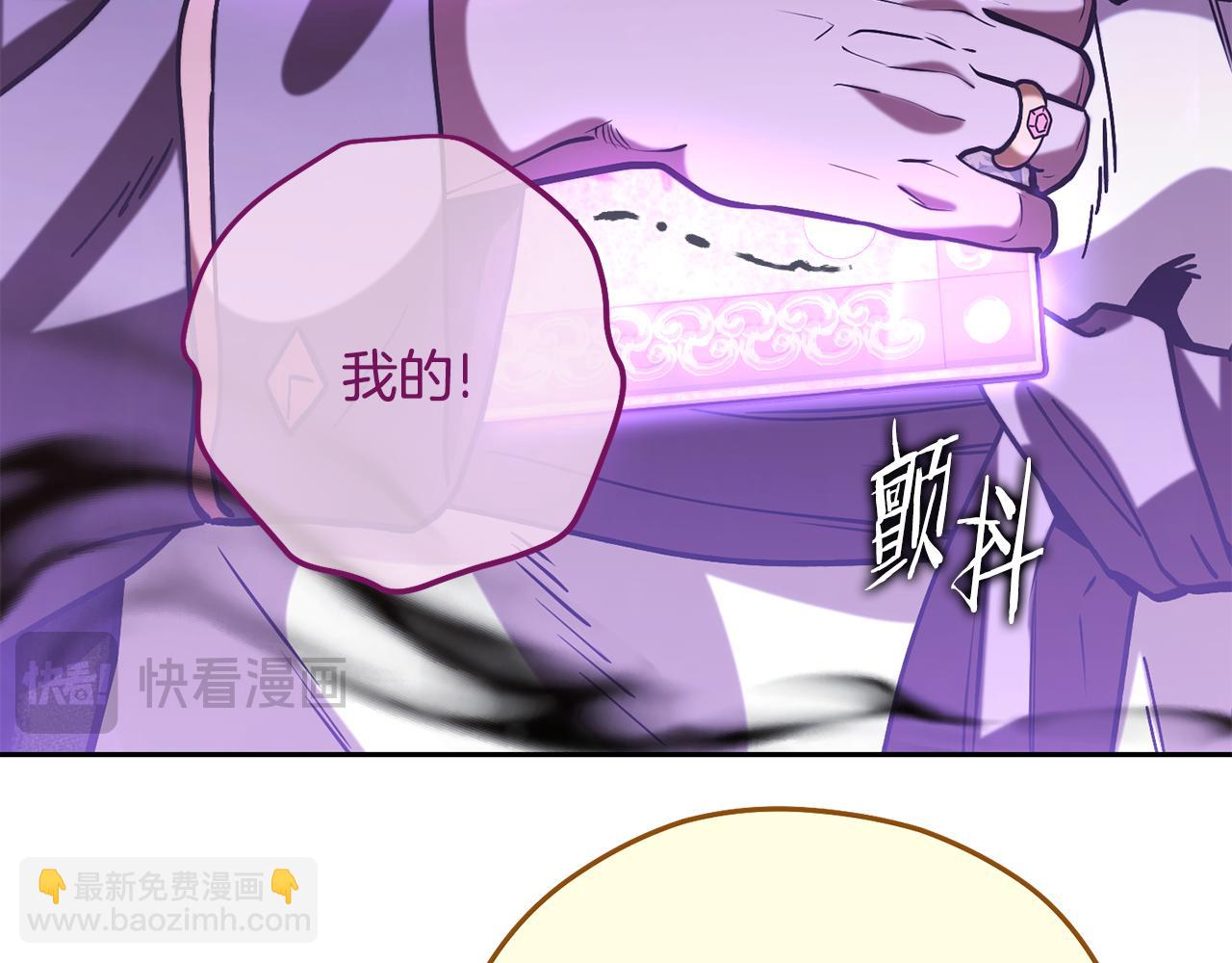 第239话 你就是器皿(1/6)-第243话