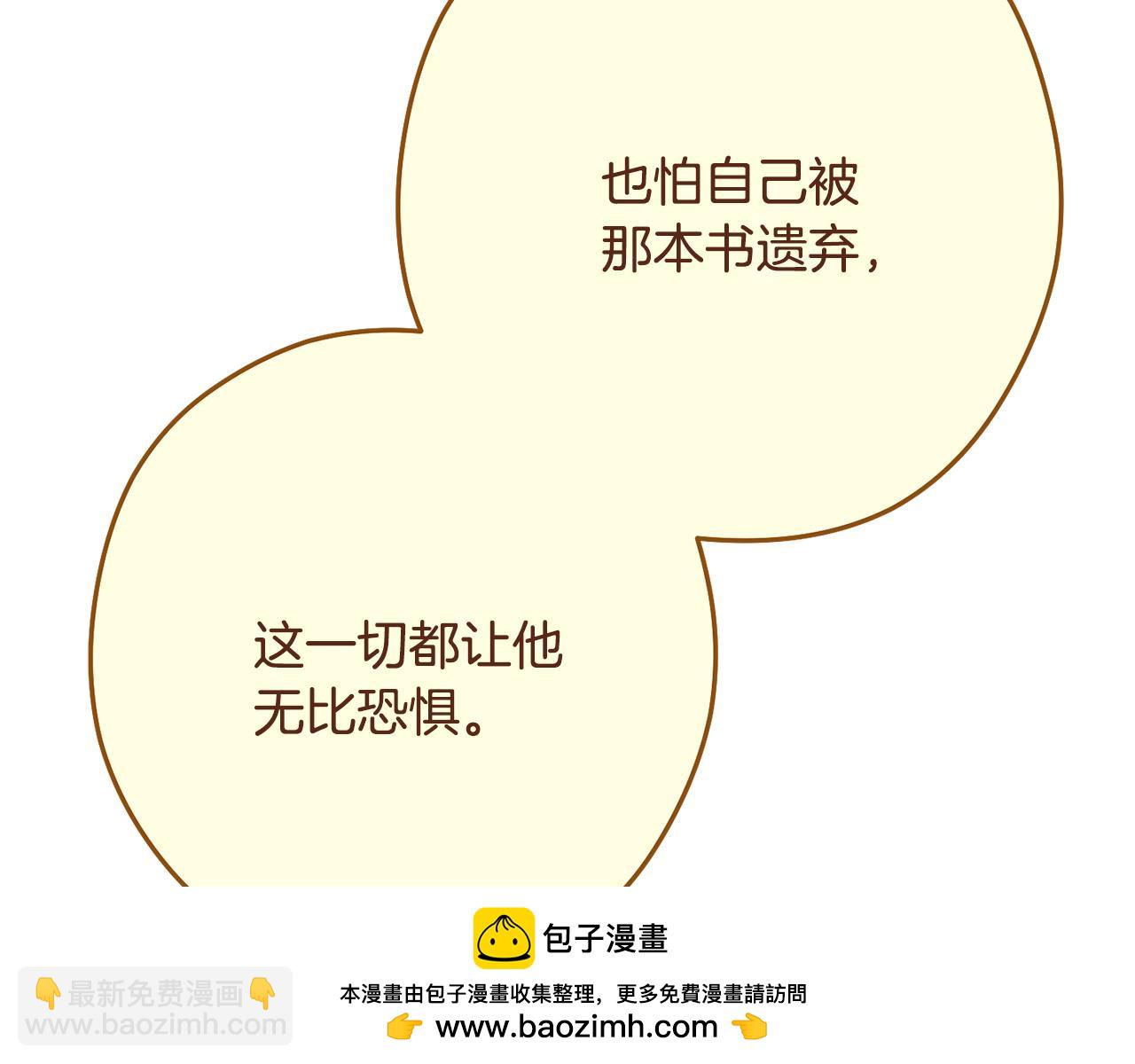 第239话 你就是器皿(1/6)-第243话