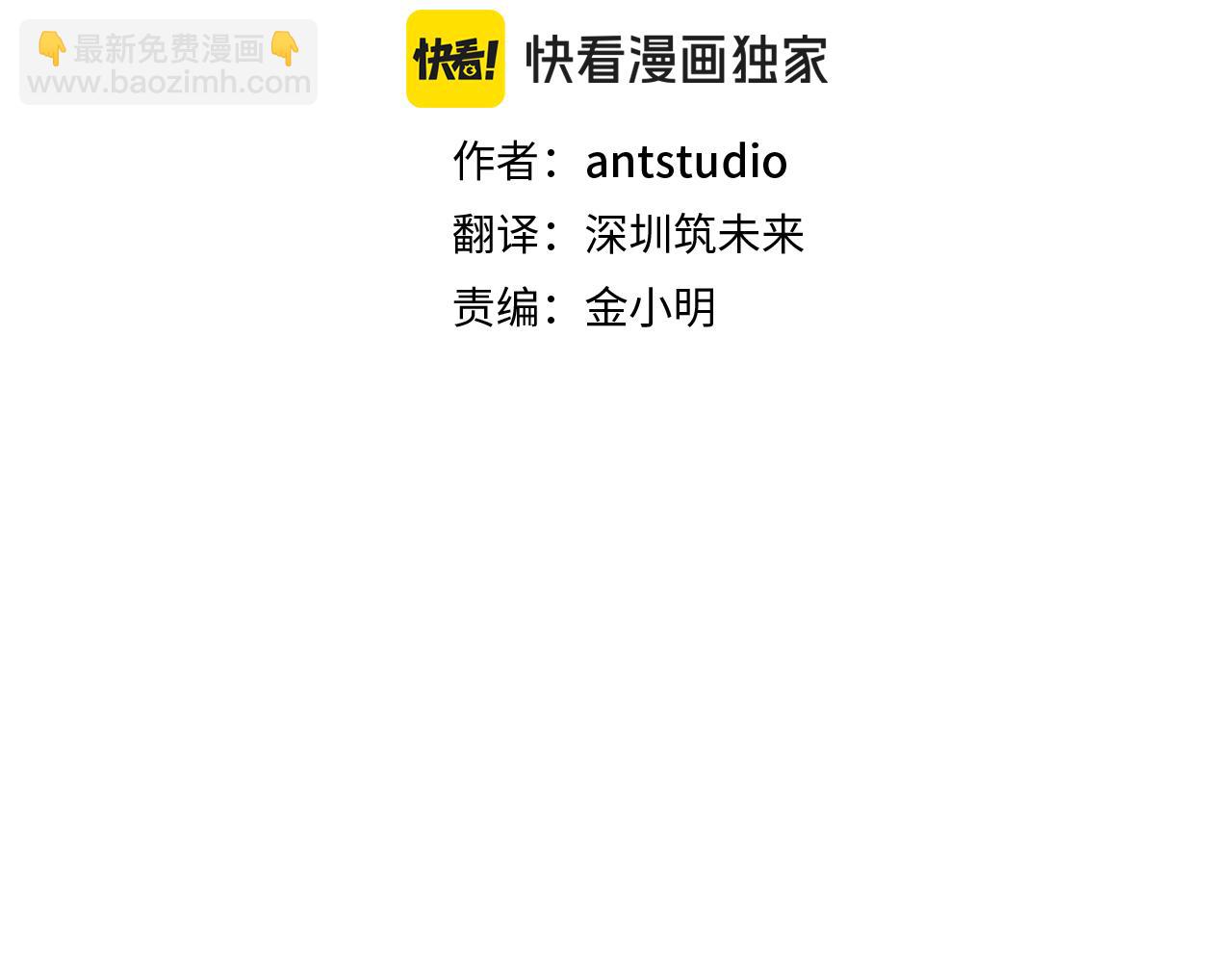 第239话 你就是器皿(1/6)-第243话