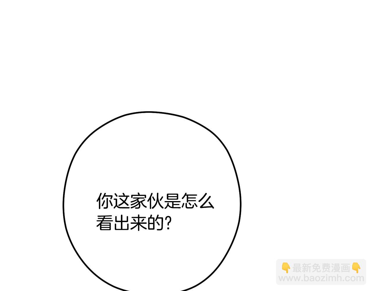 第239话 你就是器皿(1/6)-第243话