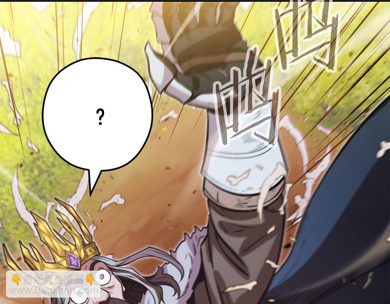 第241话 这是我的主场(1/6)-第245话