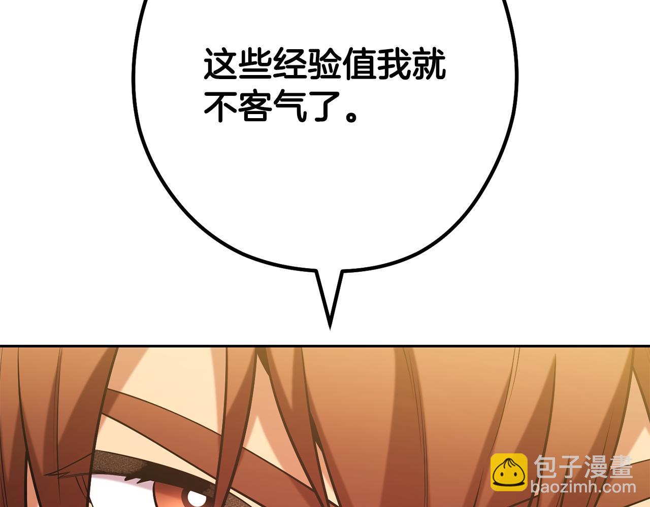 第241话 这是我的主场(1/6)-第245话