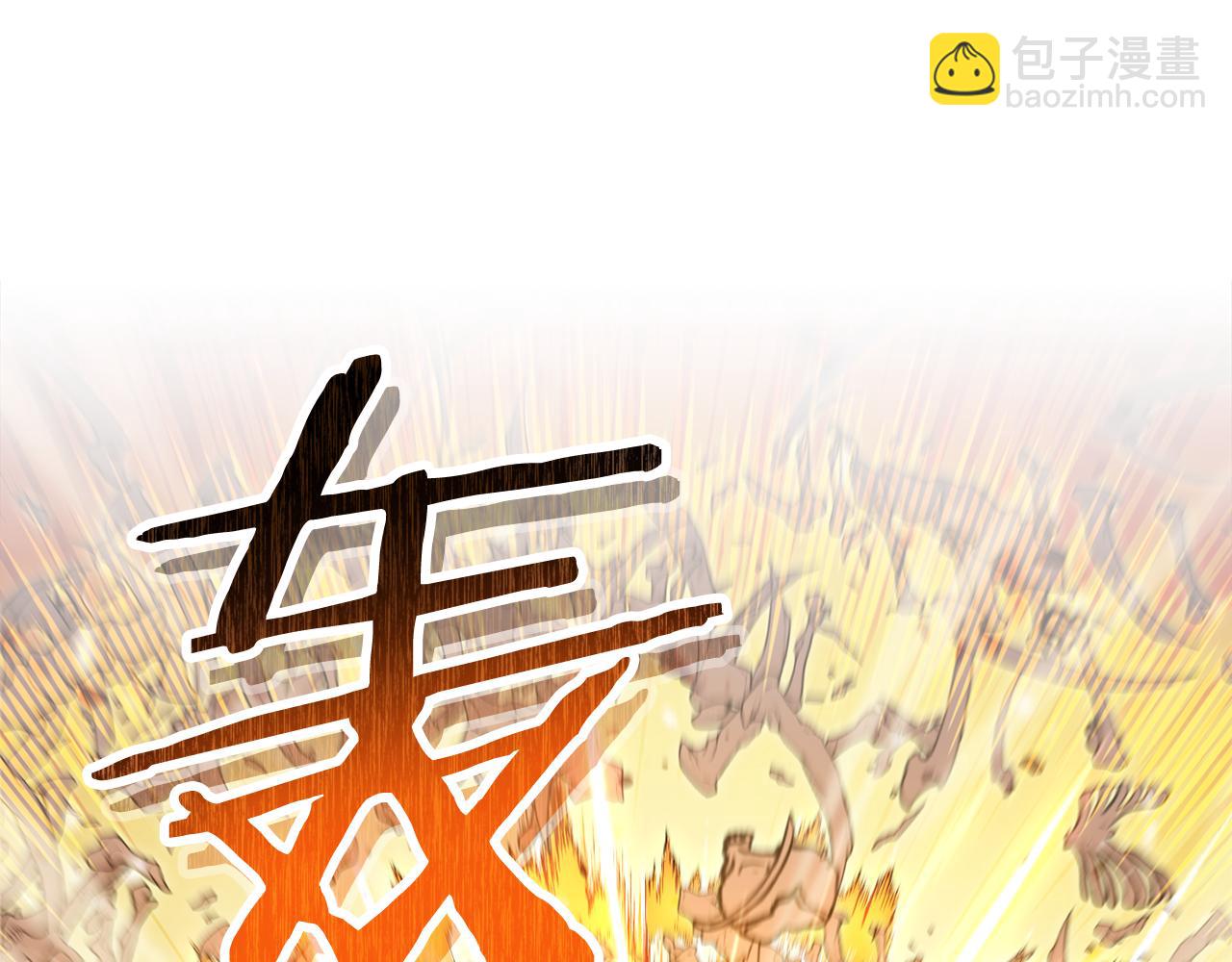 第241话 这是我的主场(1/6)-第245话