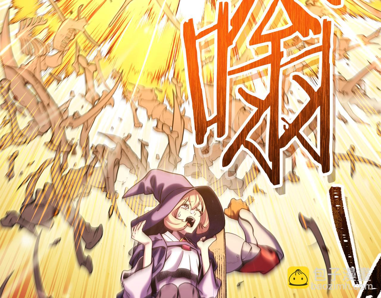 第241话 这是我的主场(1/6)-第245话