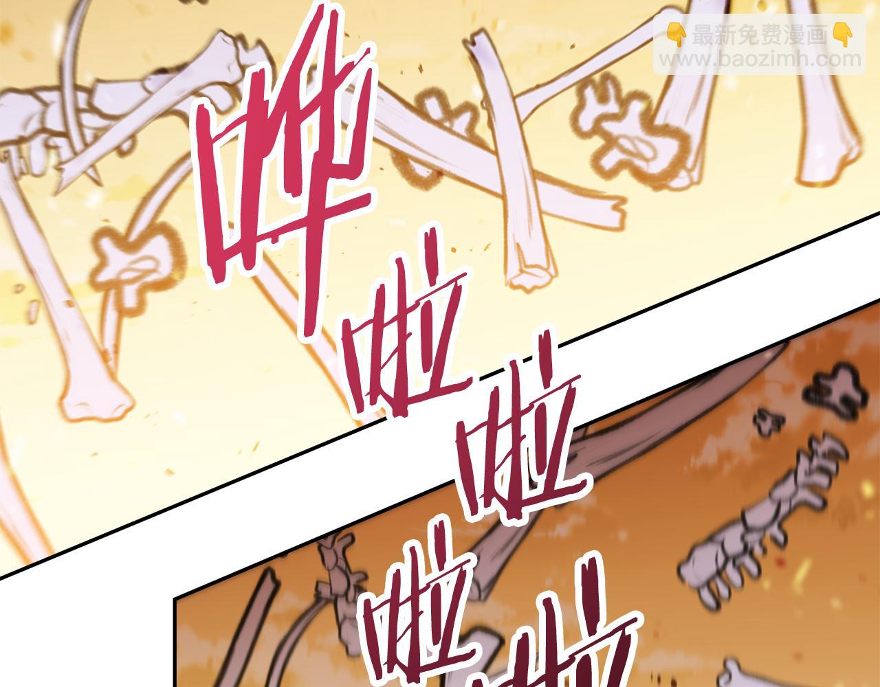 第241话 这是我的主场(1/6)-第245话