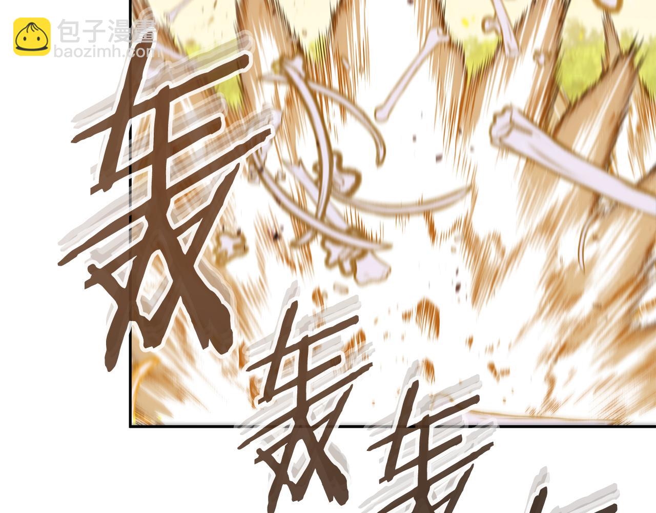 第241话 这是我的主场(1/6)-第245话