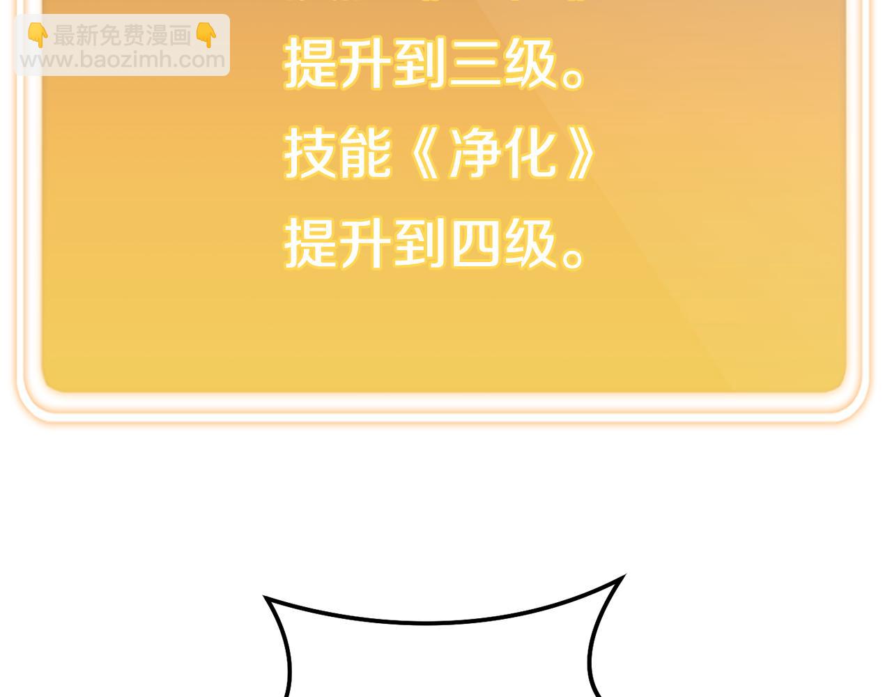 第241话 这是我的主场(1/6)-第245话