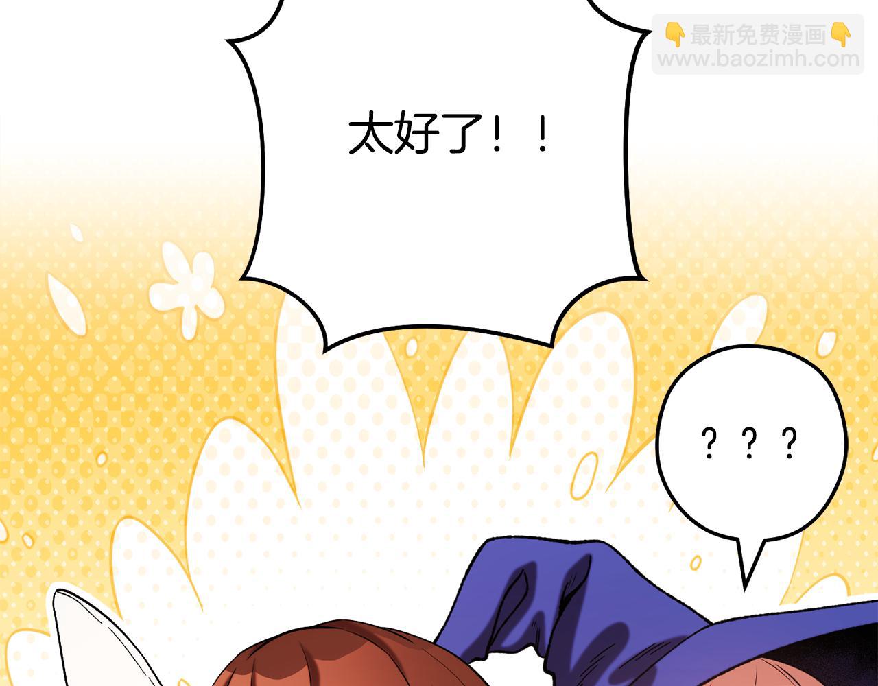 第241话 这是我的主场(1/6)-第245话