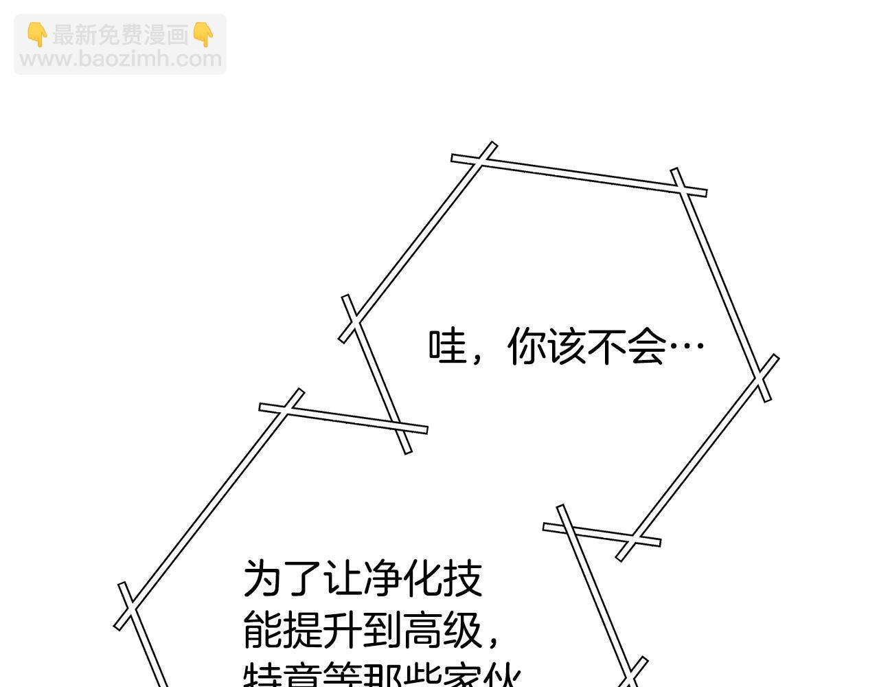 第241话 这是我的主场(1/6)-第245话