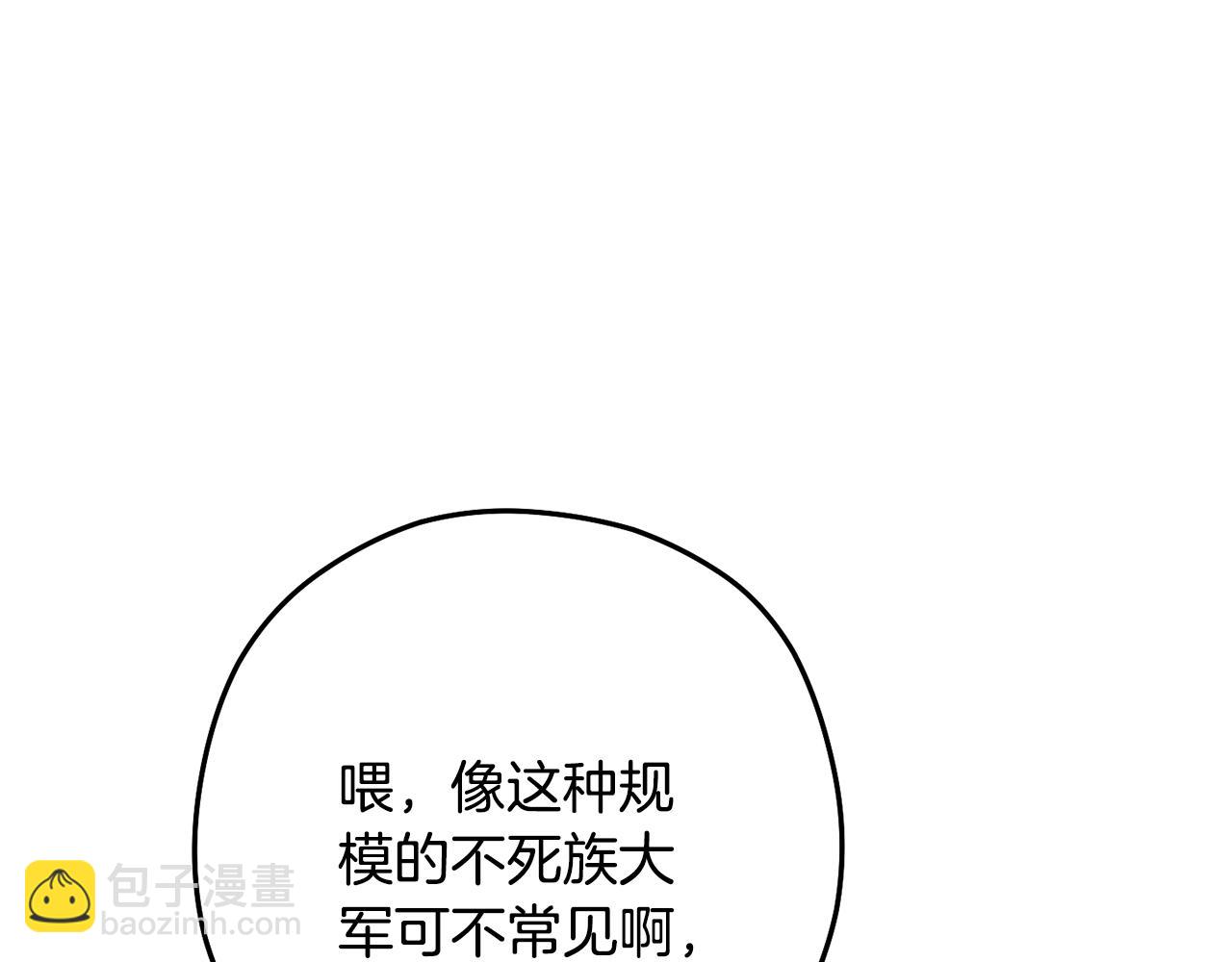 第241话 这是我的主场(1/6)-第245话