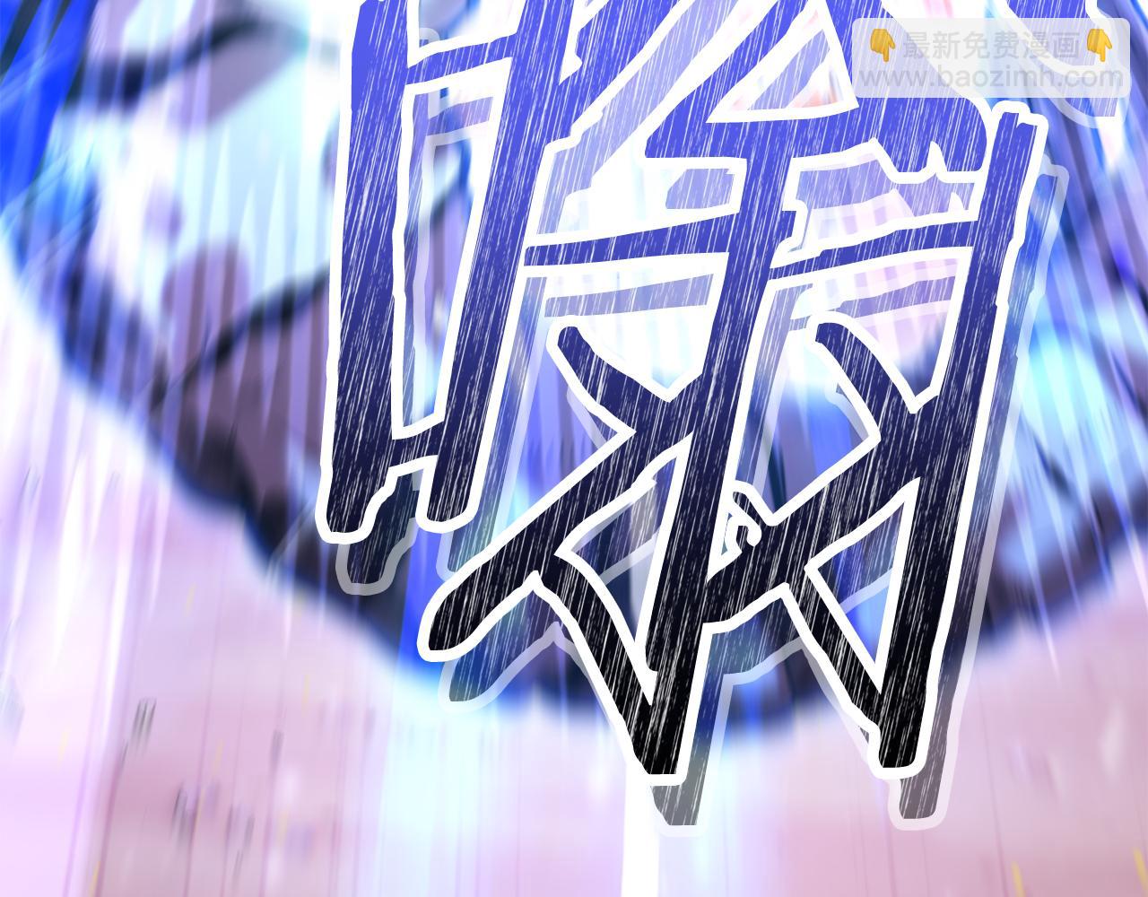 第241话 这是我的主场(1/6)-第245话