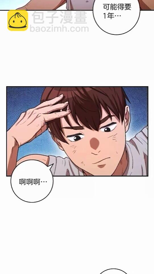 第25话 重组魔像！(1/2)-第27话