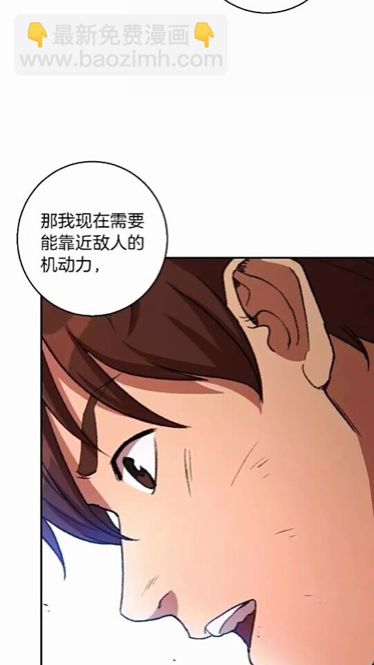 第25话 重组魔像！(1/2)-第27话