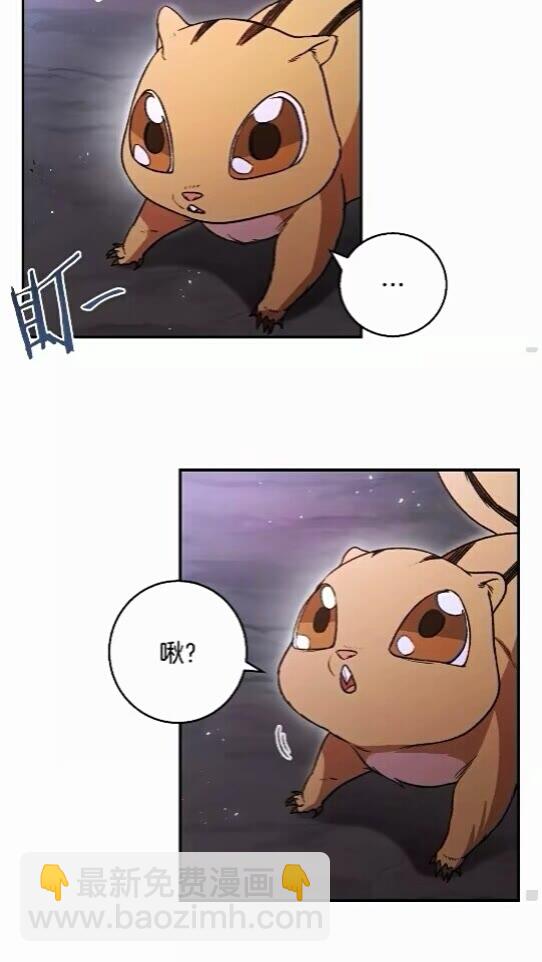 第25话 重组魔像！(1/2)-第27话