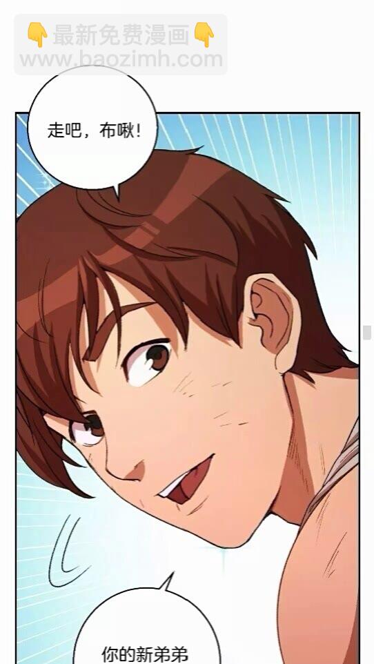 第25话 重组魔像！(1/2)-第27话