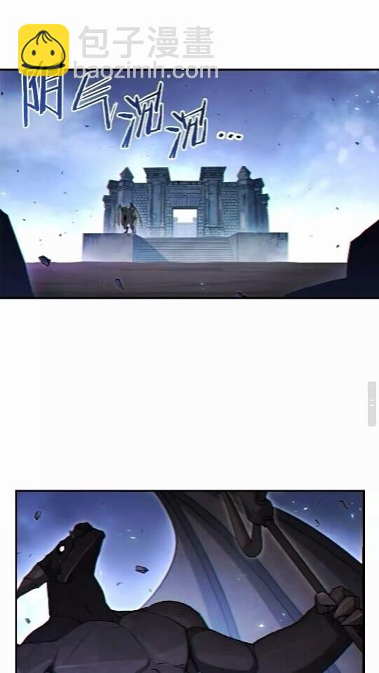 第25话 重组魔像！(1/2)-第27话