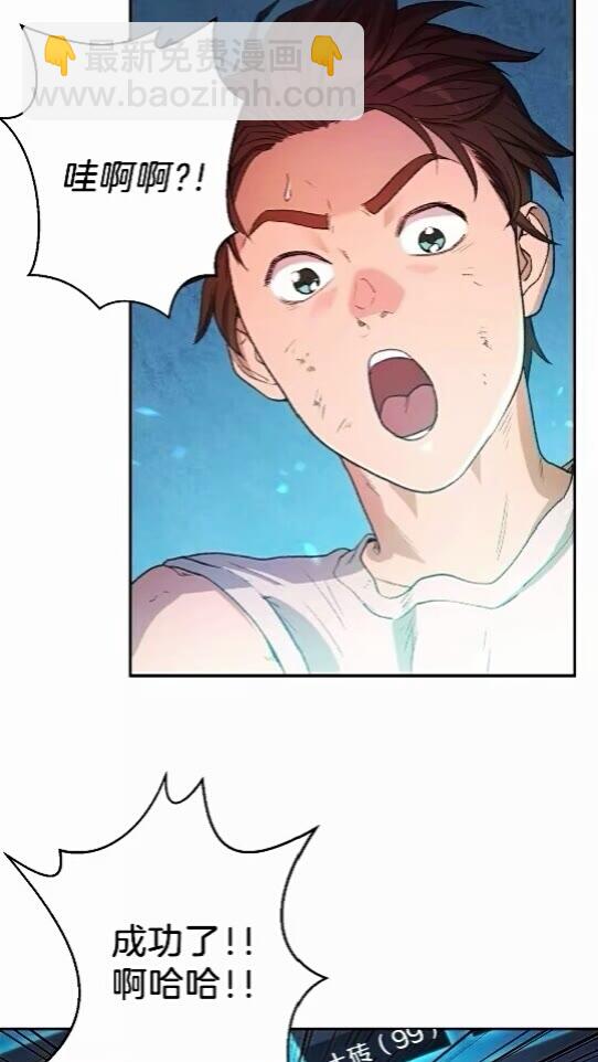 第25话 重组魔像！(1/2)-第27话