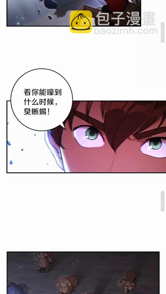 第25话 重组魔像！(1/2)-第27话