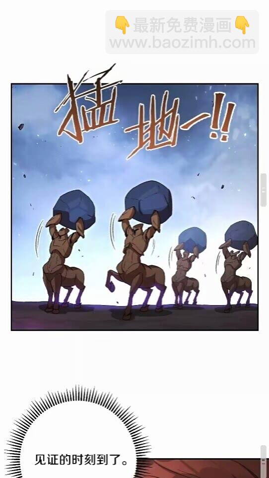 第25话 重组魔像！(1/2)-第27话