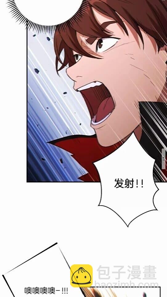 第25话 重组魔像！(1/2)-第27话