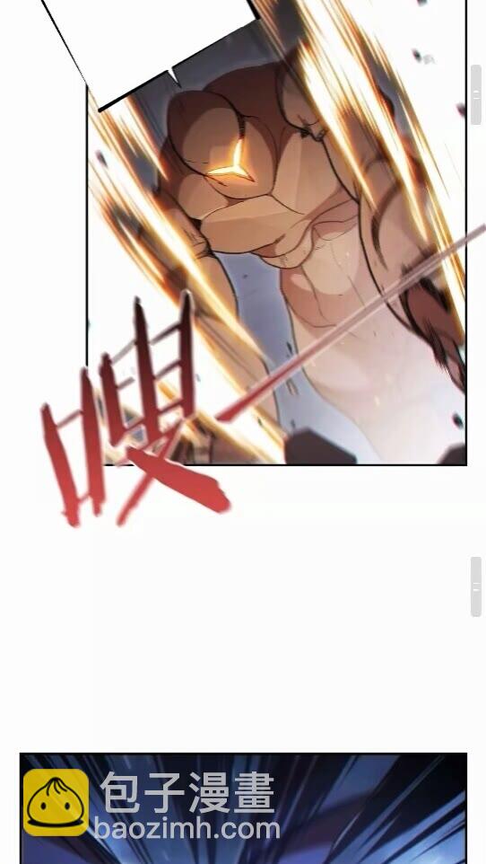 第25话 重组魔像！(1/2)-第27话