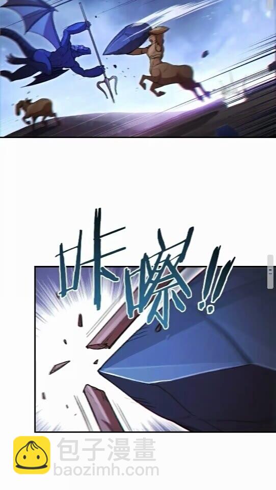 第25话 重组魔像！(1/2)-第27话