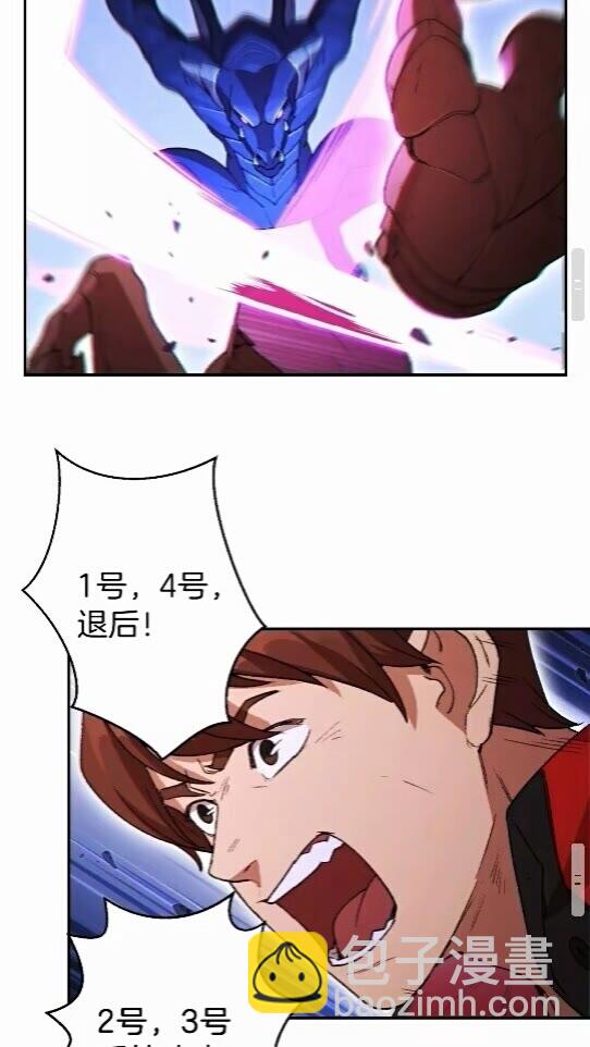 第25话 重组魔像！(1/2)-第27话