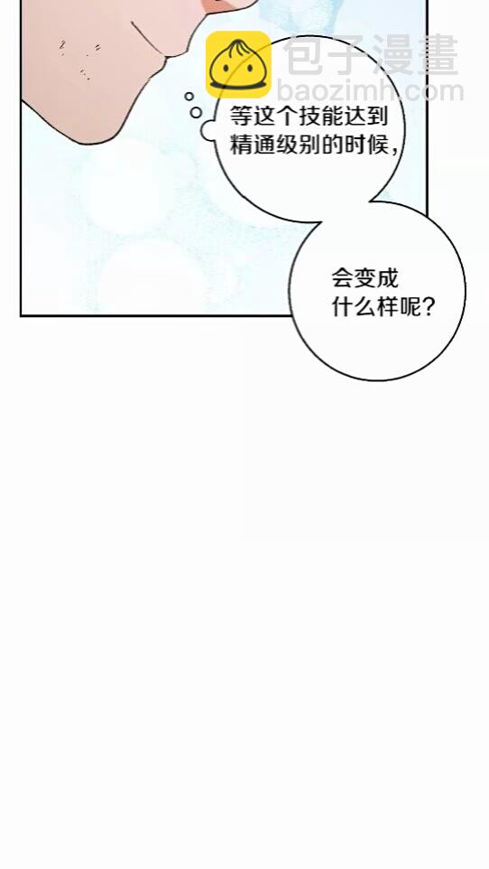 第25话 重组魔像！(1/2)-第27话