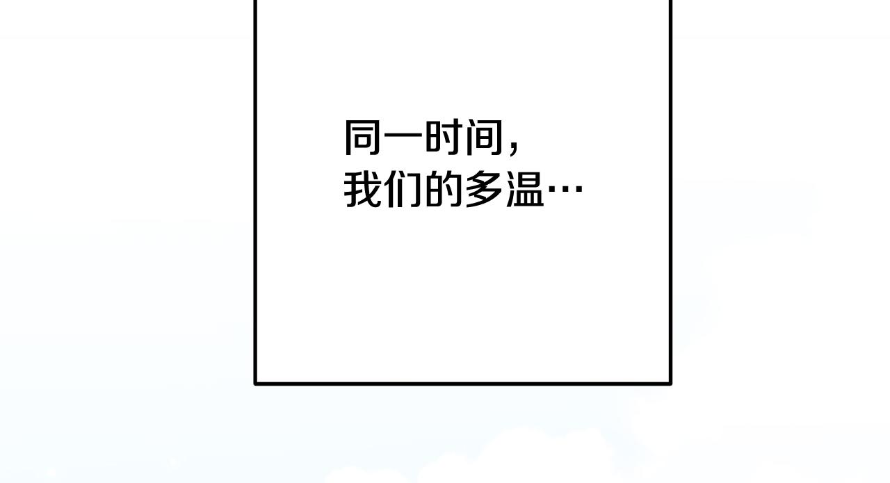 完结话 再次踏上征程(1/7)-第271话