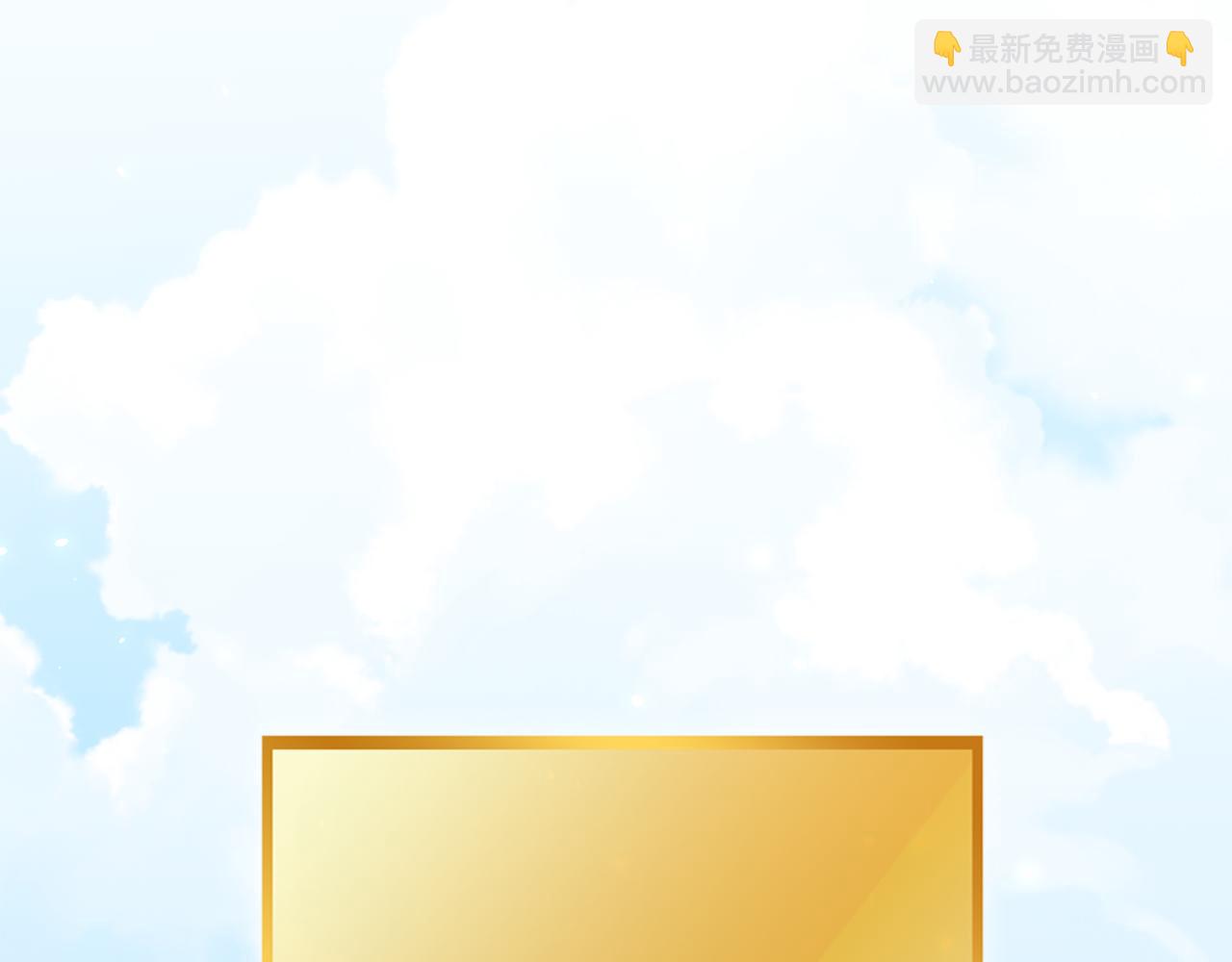 完结话 再次踏上征程(1/7)-第271话