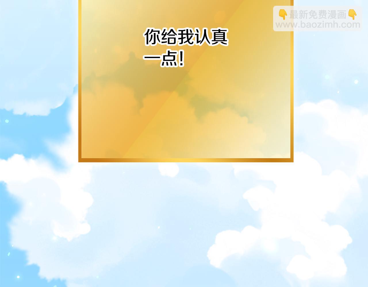 完结话 再次踏上征程(1/7)-第271话