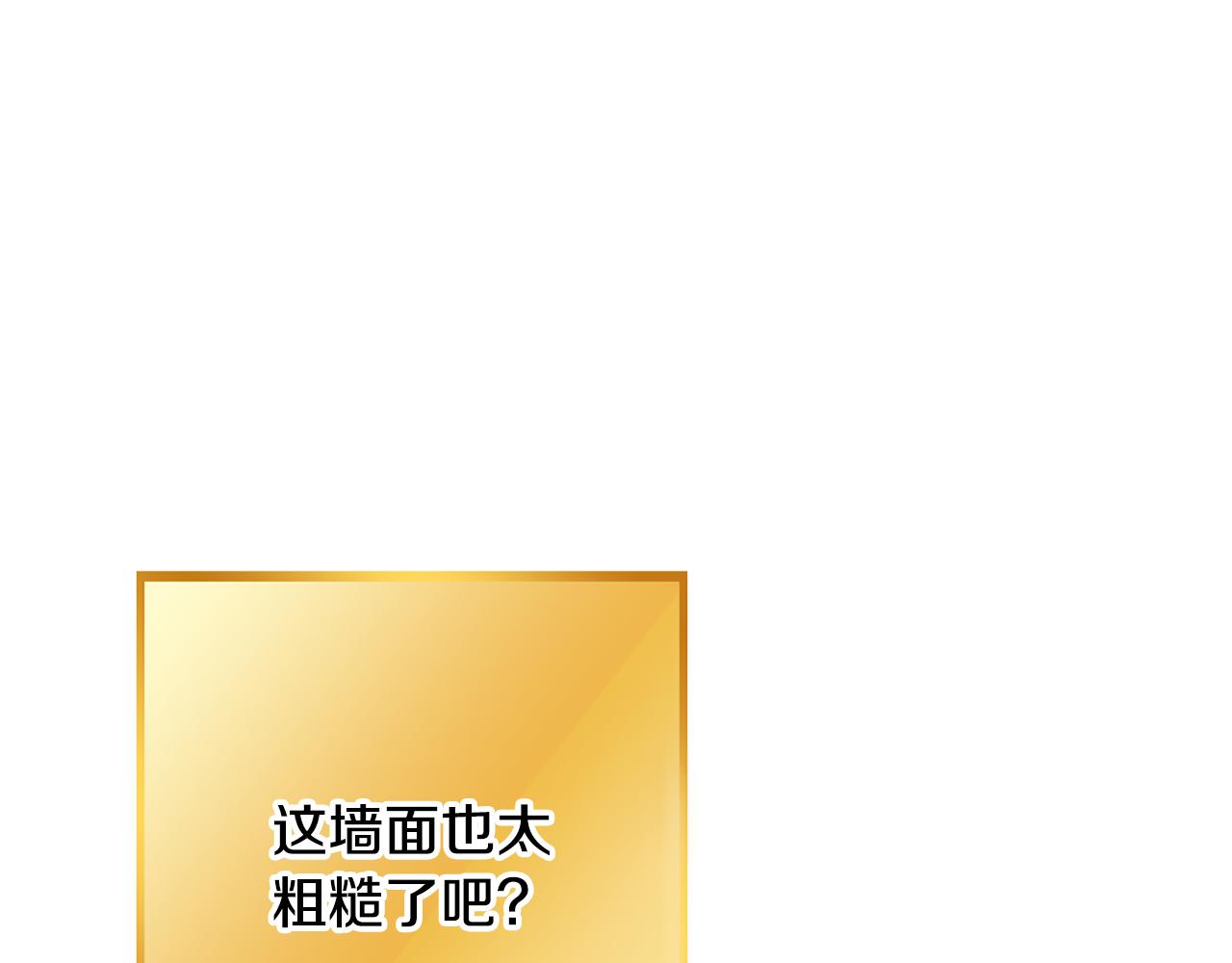 完结话 再次踏上征程(1/7)-第271话