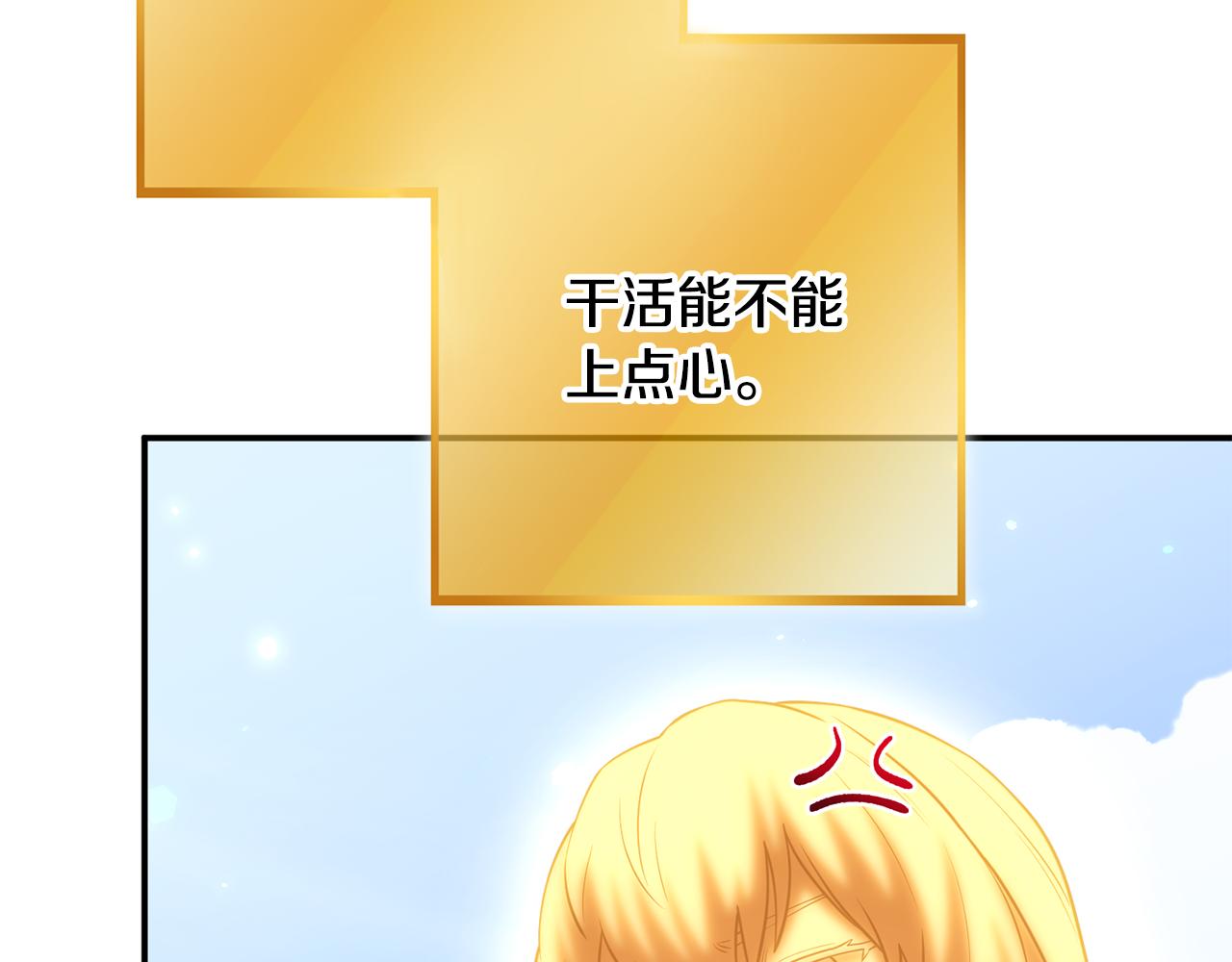 完结话 再次踏上征程(1/7)-第271话