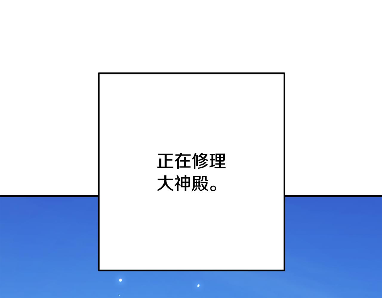 完结话 再次踏上征程(1/7)-第271话