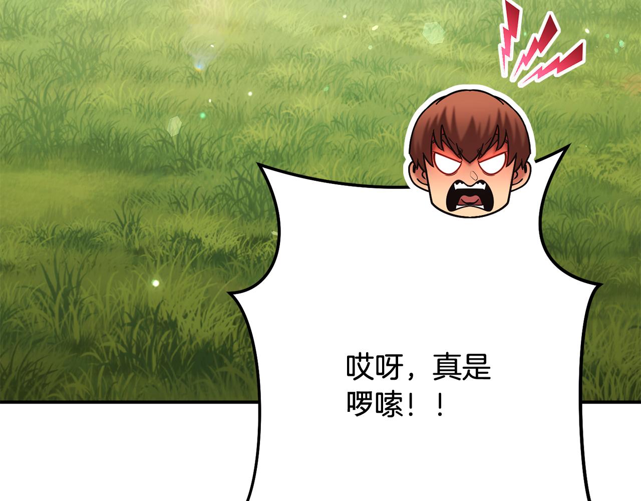 完结话 再次踏上征程(1/7)-第271话