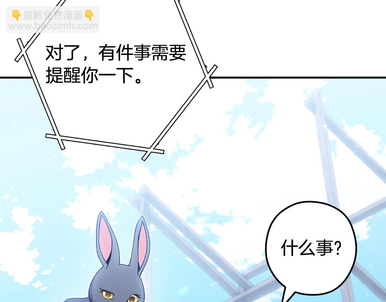 完结话 再次踏上征程(1/7)-第271话