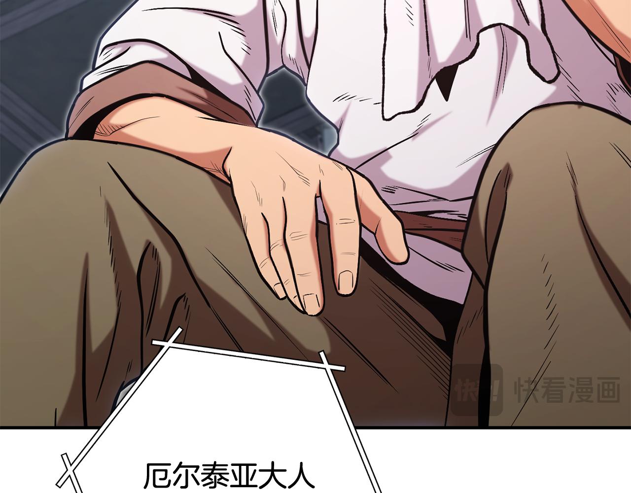 完结话 再次踏上征程(1/7)-第271话