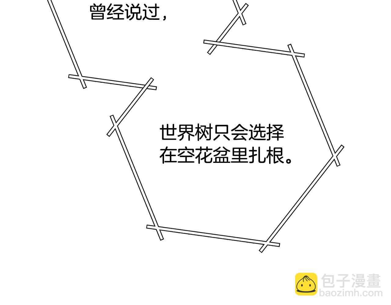 完结话 再次踏上征程(1/7)-第271话