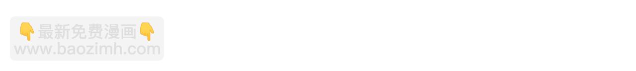 完结话 再次踏上征程(1/7)-第271话