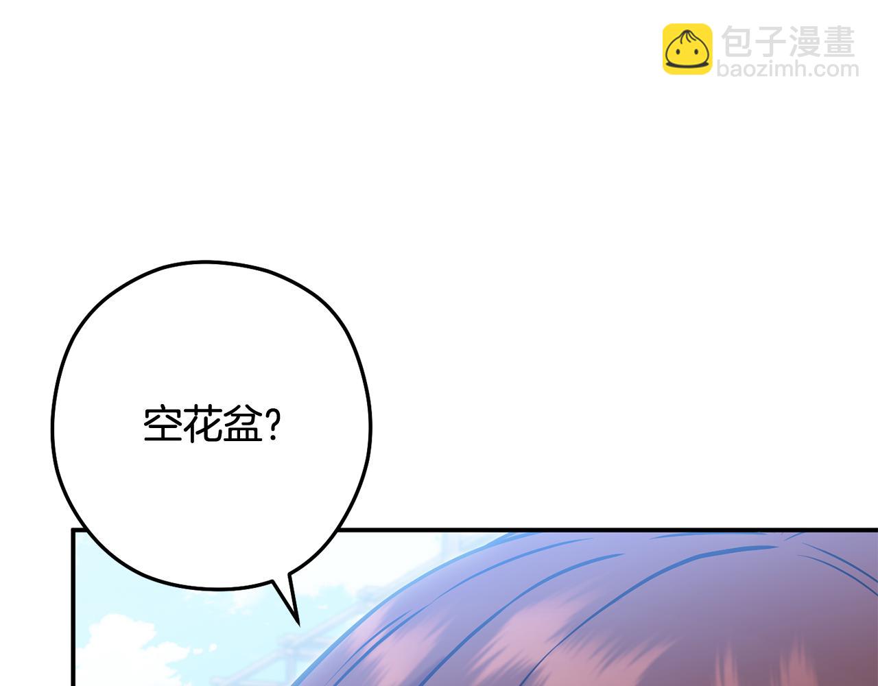 完结话 再次踏上征程(1/7)-第271话