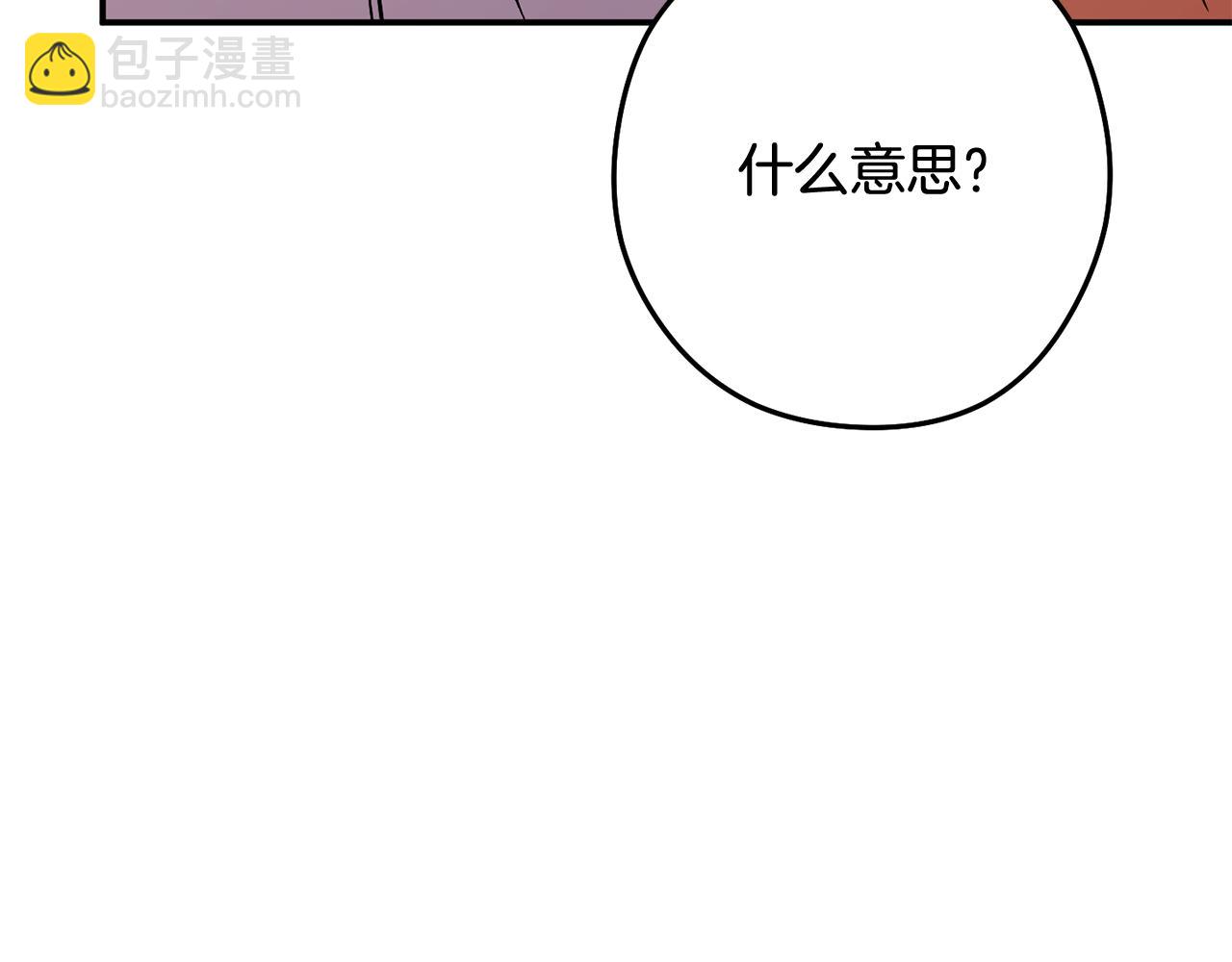 完结话 再次踏上征程(1/7)-第271话